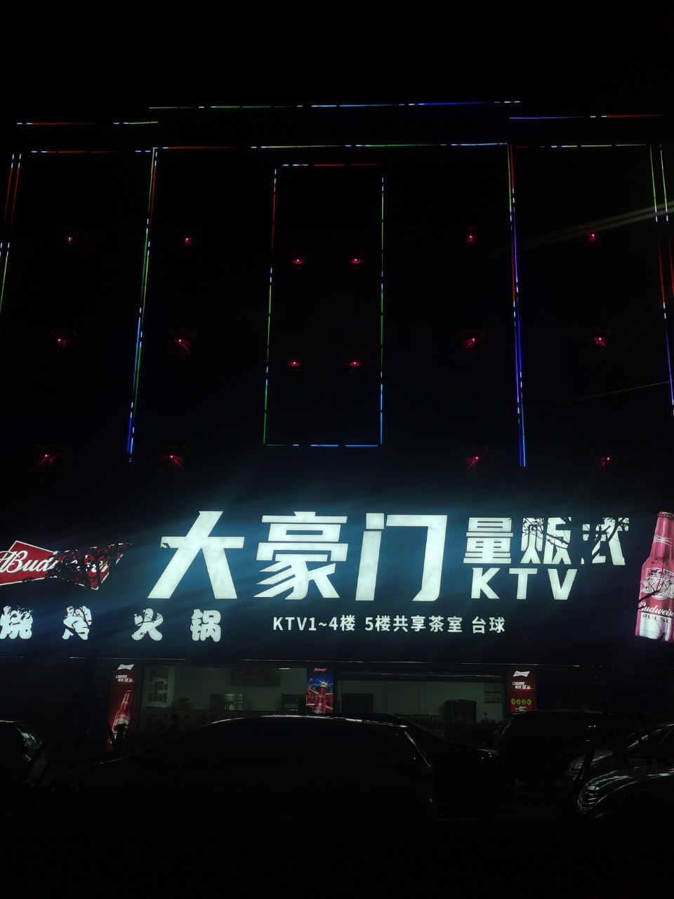 石井大豪门花场招聘