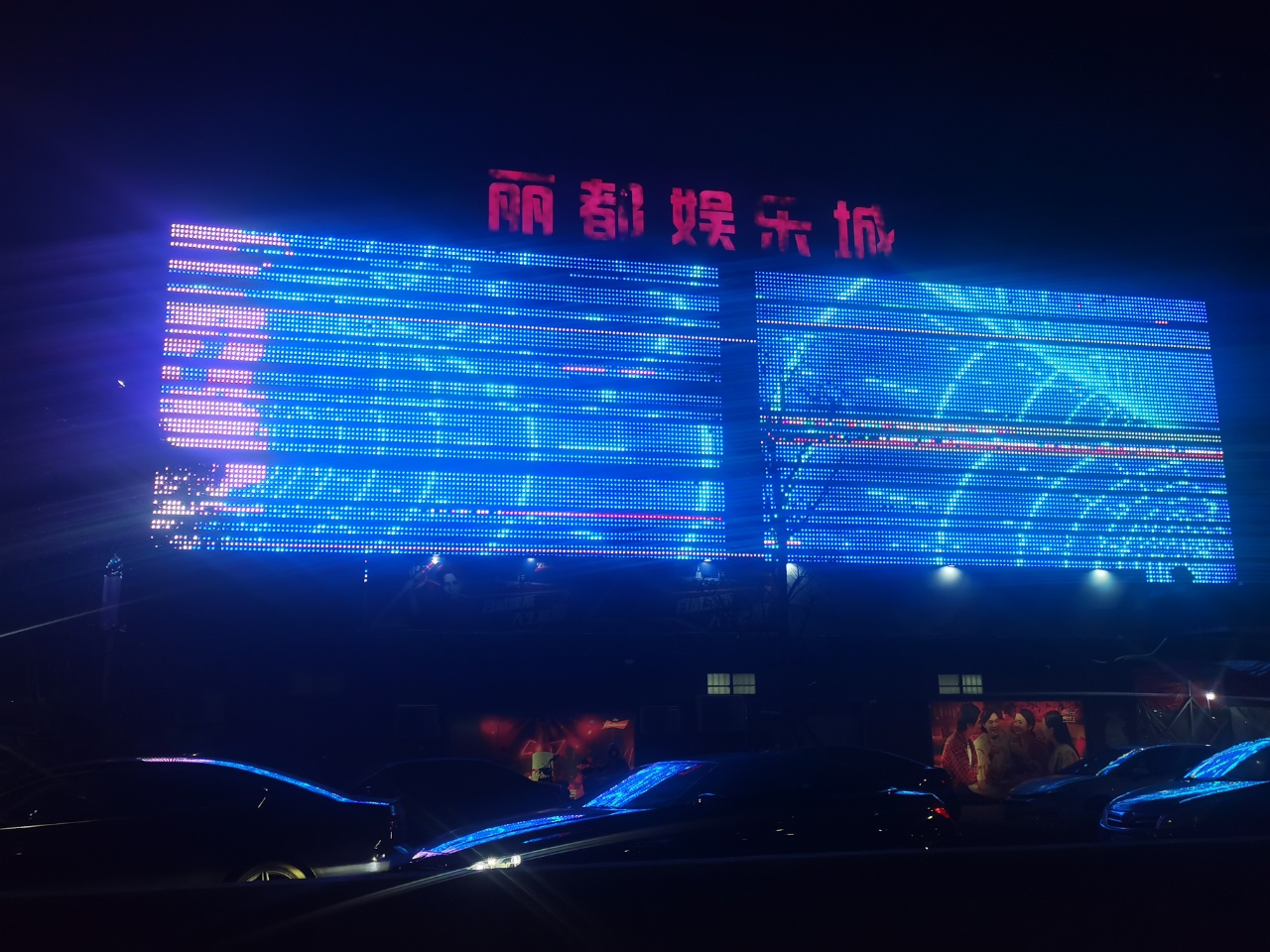 石井丽都娱乐花场招聘